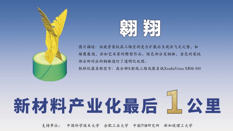 汽车用环保改性塑料：标准规范解读与趋势洞察