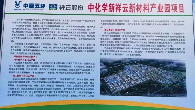 环保时代下的亚敏胶粘剂：标准规范解读