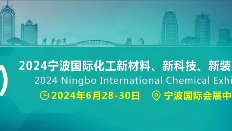 有机化工原料国家标准规范：了解与遵循的重要性