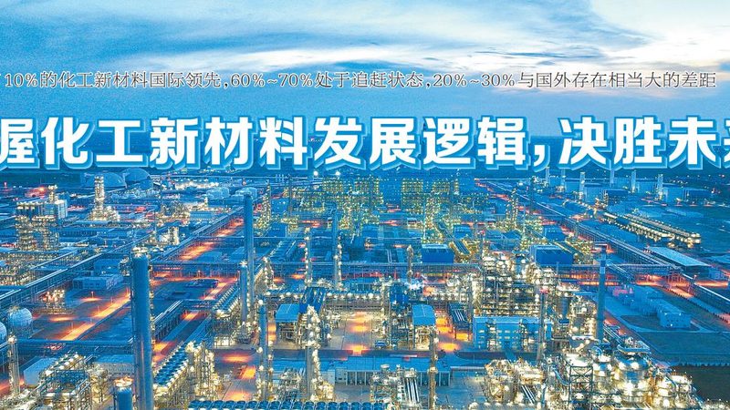 塑料原料选厂，别只看价格单上的数字