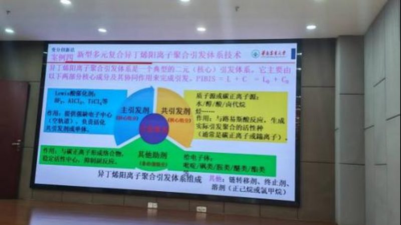 复合材料定制流程与步骤解析