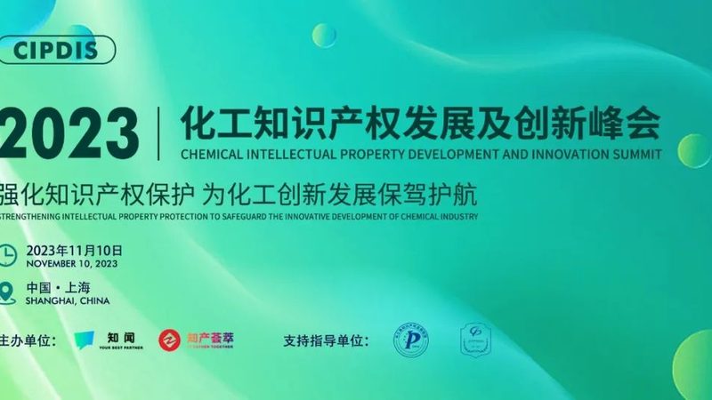 上海工程塑料如何替代金属？方案解析与优势解读**