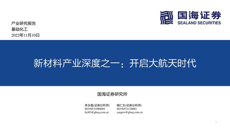 广东塑料原料环保标准要求