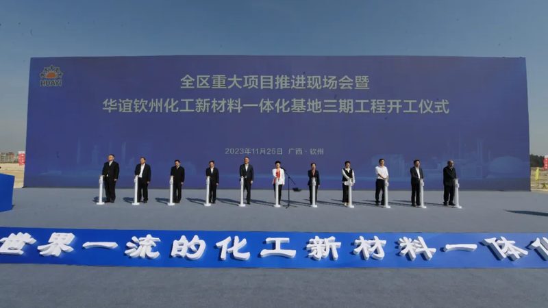 增稠剂分类详解：种类与用途全解析