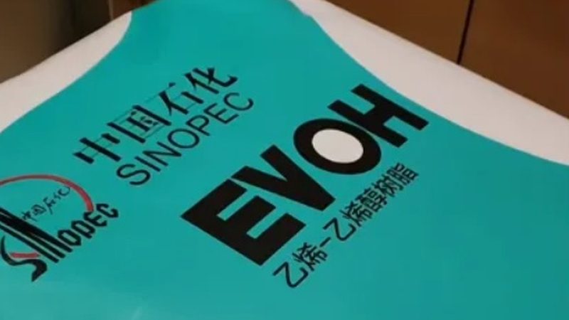 高分子材料加工工艺流程安全规范：确保生产安全的密钥**